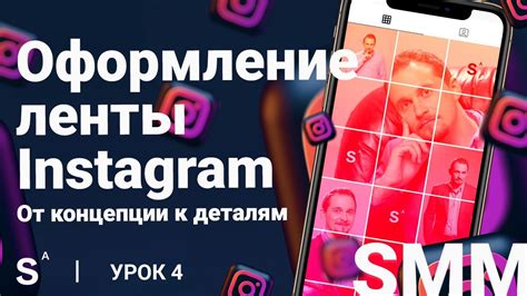 Причины неудачного обновления ленты Instagram