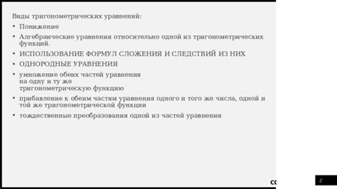 Причины обусловившие нужду в отключении функции "прибавление влево"