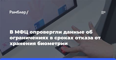 Причины отказа от хранения информации: