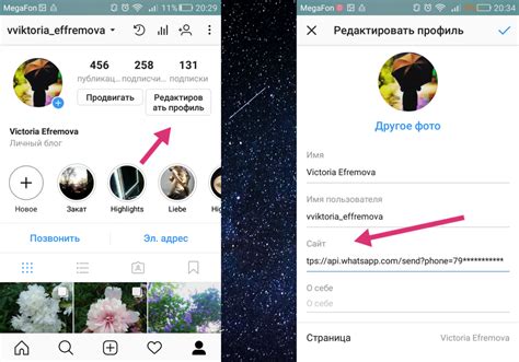 Причины отсутствия адреса в Instagram