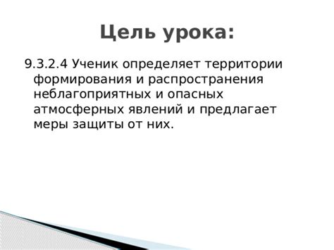 Причины формирования неблагоприятных явлений в организме