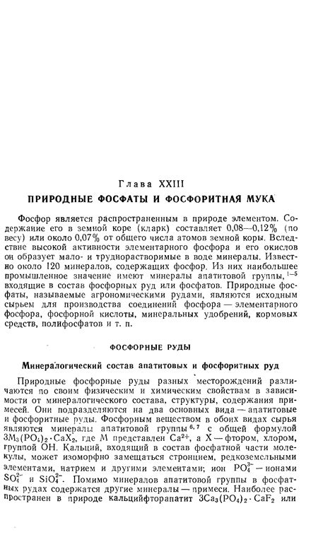 Проблематика повышения разложения в органическом помойнике