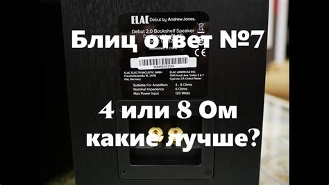 Проблема неуправляемой акустической мощности: идеи для решения