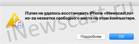 Проблема нехватки свободного пространства