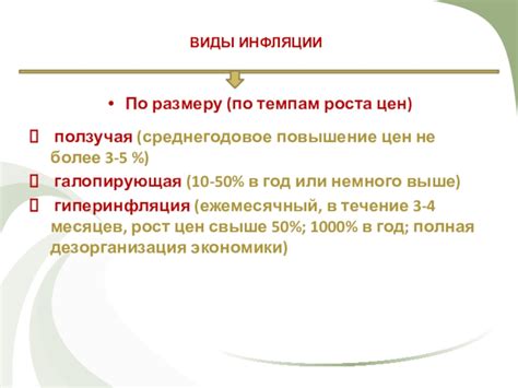 Проблема с неподходящей по размеру талией: причины и последствия