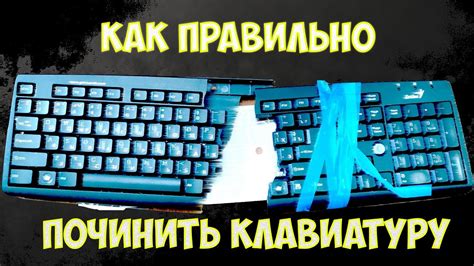 Проблема с неработающими клавишами при наборе текста