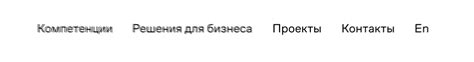 Проблема с отображением шрифтов на разных устройствах