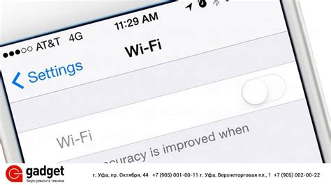 Проблема с подключением Wi-Fi на iPad: что делать?