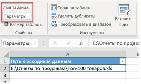 Проблема с путем к файлу PowerPoint