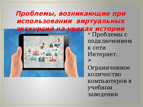 Проблемы, возникающие при использовании обозначения перемещения с остатком в ГД на мобильных устройствах