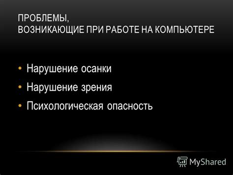 Проблемы, возникающие при некорректной работе роутера