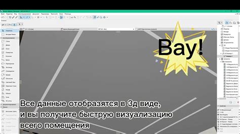 Проблемы, связанные с векторным отображением теневых эффектов в программе Архикад