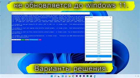 Проблемы, связанные с обновлением и настройками программного обеспечения