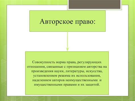 Проблемы и вызовы, связанные с признанием авторства в публикациях