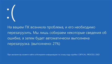 Проблемы и ошибки, связанные с настройками загрузки компьютера