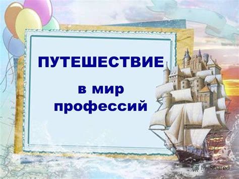 Проблемы психологического характера: путешествие в мир эмоциональных трудностей