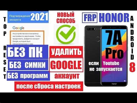 Проблемы с аккаунтом Google или iCloud