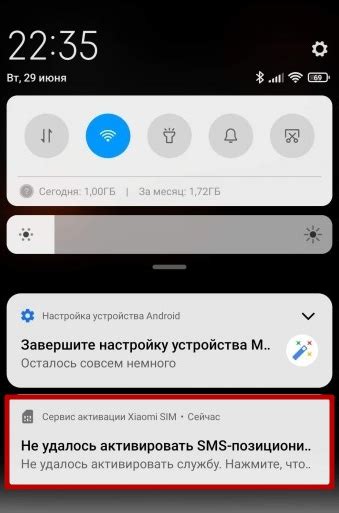 Проблемы с активацией SMS позиционирования на Xiaomi: что делать