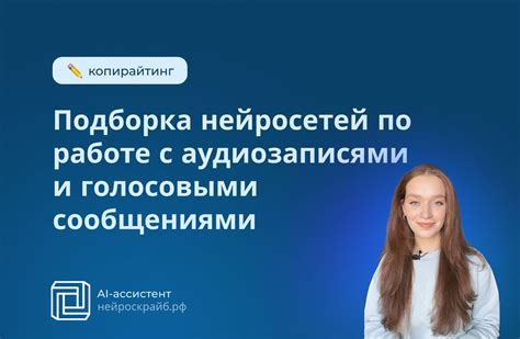 Проблемы с аудиозаписями