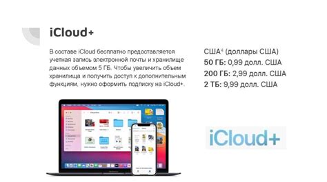 Проблемы с выходом из облачного хранилища iCloud: возможные решения