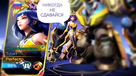 Проблемы с оплатой в Mobile Legends: что делать?