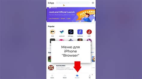 Проблемы с отключением привилегий в платформе на мобильном устройстве