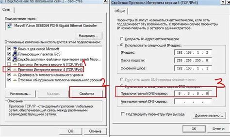 Проблемы с DNS-серверами