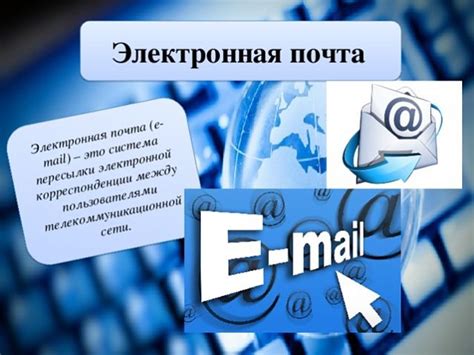 Проблемы уведомлений посредством пуш-технологии в электронной почте банка: ценность в отключении