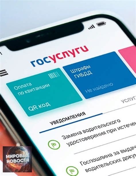 Проверить работу сайта госуслуг