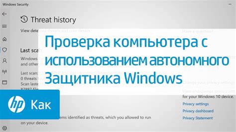 Проверка актуальности операционной системы