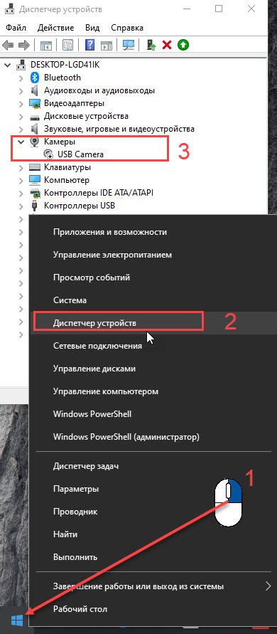 Проверка в настройках сотового аппарата