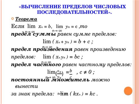 Проверка достоверности предполагаемого значения функции в точке соприкосновения с помощью дополнительных методов вычисления