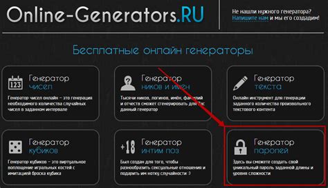 Проверка доступности логина и выбор безопасного пароля