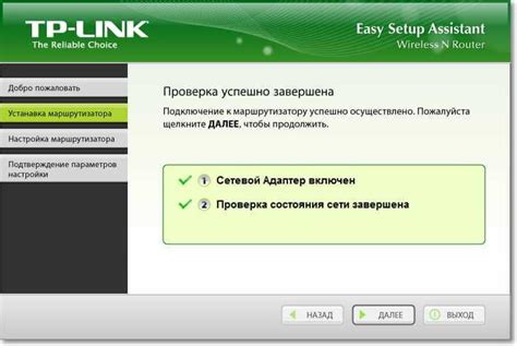 Проверка доступности удаленного подключения к маршрутизатору SNR