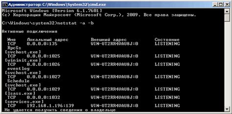 Проверка доступных MMI-команд