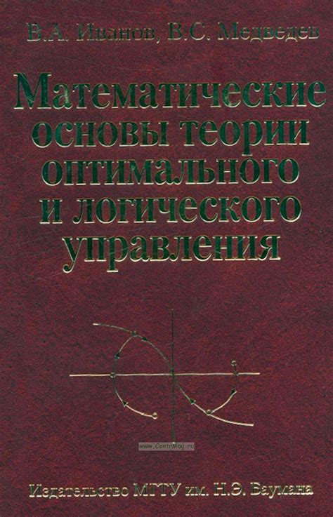 Проверка и доводка основы до оптимального состояния