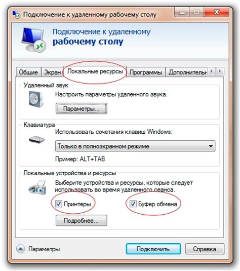 Проверка и отладка настроек Будильника с удаленного подключения на интернет-шлюзе от провайдера "Ростелеком"