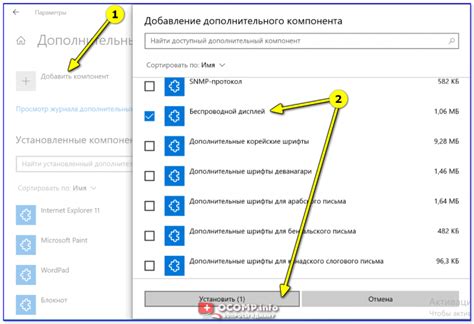 Проверка и тестирование настройки второго устройства для беспроводного подключения