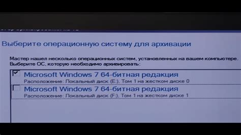 Проверка копии операционной системы на портативном носителе перед его использованием