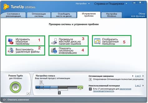 Проверка корректной регулировки и устранение проблем