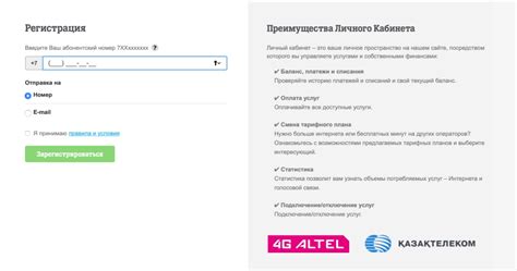 Проверка наличия доступа к Алтел интернет-сети на вашем смартфоне