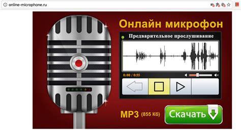 Проверка наличия и функционирования микрофона в наушниках: ключевые шаги