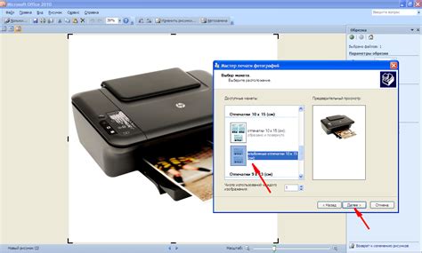 Проверка наличия принтером функции экранного отображения при печати