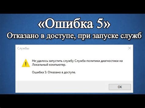 Проверка наличия программ, вступающих в конфликт