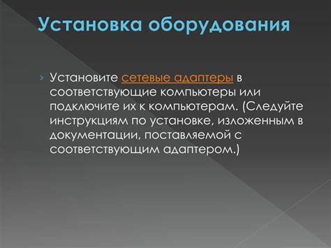 Проверка наличия сетевого соединения: что нужно сделать?