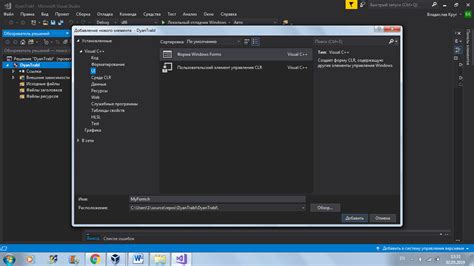 Проверка наличия улучшающего элемента в Visual Studio