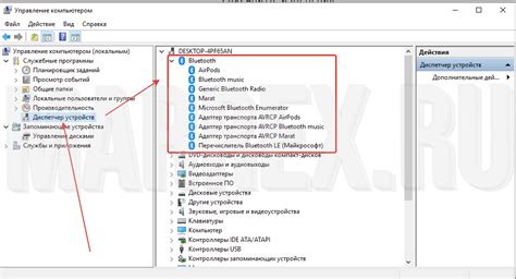 Проверка подключенных наушников или Bluetooth-устройств