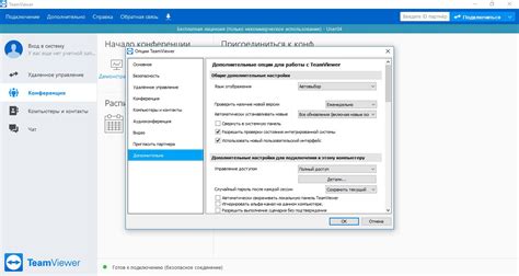 Проверка полного удаления TeamViewer и дополнительные рекомендации