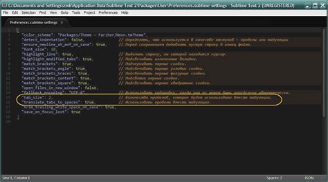 Проверка правильности присоединения стилевого файла в редакторе Sublime Text: основные шаги