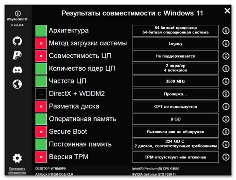 Проверка работоспособности датчиков